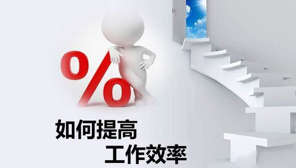 如何在原有的基础上提高爱游戏网-即刻玩游戏就是爱游戏网
的生产效率？